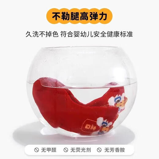 He Jiangong baby socks, winter baby red socks, toddlers' zodiac year mid-year tube socks, New Year's one-year-old and one hundred days, Category A boneless, New Year's baby red socks, Awakening lion + blessing word, 0-6 months (XS), soft and skin-friendly丨absorbent and breathable丨boneless socks toe