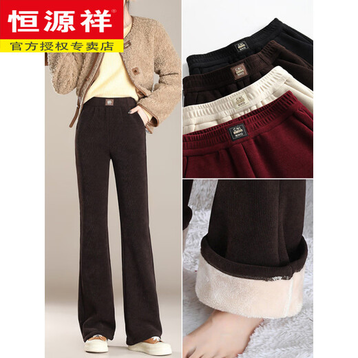 Hengyuanxiang chenille plus velvet straight-leg boot-cut pants for women, elastic high-waisted winter new thickened warm casual flared pants, coffee color, small style, S 26/weight 82-95Jin Jin is equal to 0.5 kg within