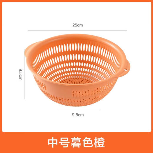 Yusenyi vegetable basket household vegetable washing basket 3-piece set kitchen drain basket plastic fruit storage basin fruit plate orange medium 1 piece