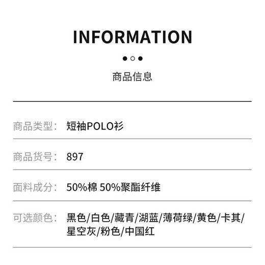 GUSKI luxury high-end brand men's short-sleeved T-shirt men's summer new ice silk lapel business casual T-shirt white exquisite gift box M (170) suitable for 100-125 Jin Jin equals 0.5 kg