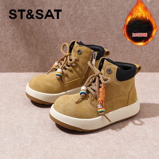 Saturday Star Children's Cotton Boots Girls' Warm Martin Boots 2026 New Big Children's Velvet Outdoor Anti-Slip Leather Boots Sports Cotton Boots Schenbrunn Yellow/Fellow 28 Shoe Inner Length Approximately 18.0cm