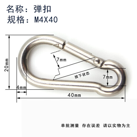 Xu Ding 304 stainless steel ring spring buckle hoist rope buckle rock climbing mountaineering spring buckle chain connection buckle quick hook spring buckle M4X40