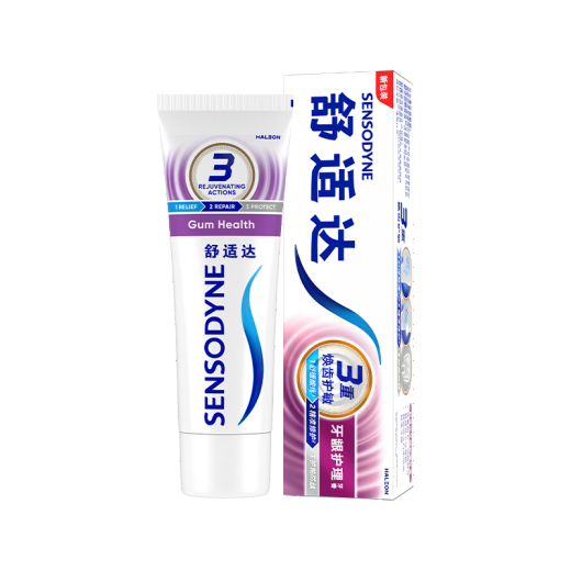 Sensodyne Gum Care Anti-Sensitive Toothpaste Set 300g (100g*3+travel size 30g*1 or toothbrush*1)