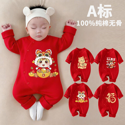 JOYNCLEON Newborn Baby Clothes Winter New Year Clothes Red Festive Jumpsuit Full Moon Baby Basement Spring and Autumn Boneless Clothes Yuan Baoma 59cm 1-3 Months Recommended Weight 3.5-6.9kg