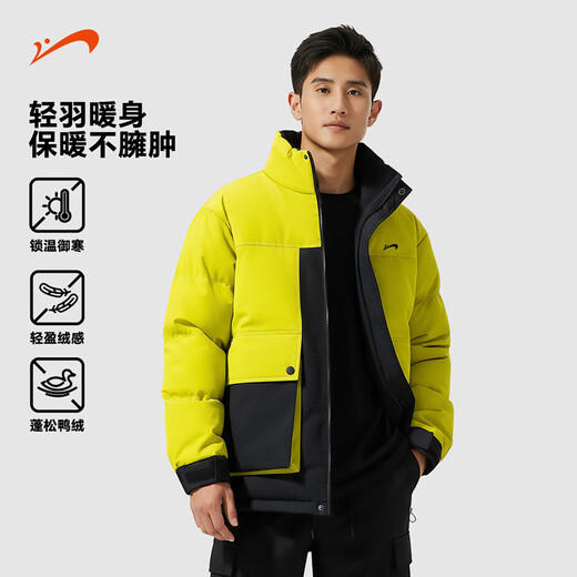 Guirenniao контрастного цвета с воротником-стойкой, мужская зимняя новая куртка на утином пуху 85, удобная утолщенная теплая ветрозащитная куртка с цветными блоками для мужчин, белый/черный M