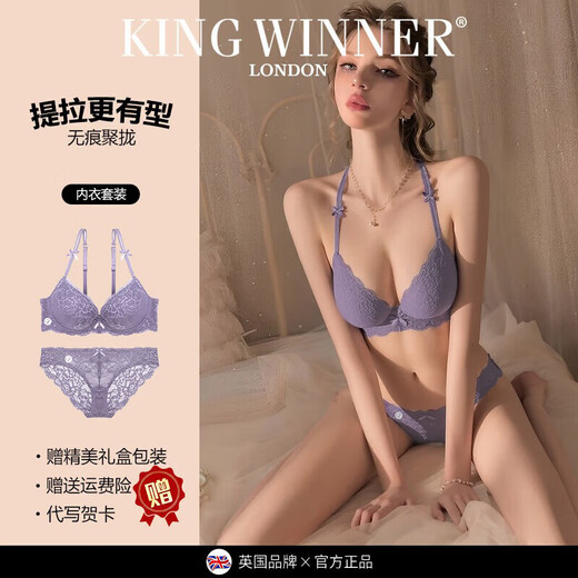 KING WINNER 2026 New Sexy Secret Underwear Women's Small Breast Push Up Adjustable Top Lace Breathable Bra Set Skin Color 70A (With S Size Underwear) One Size