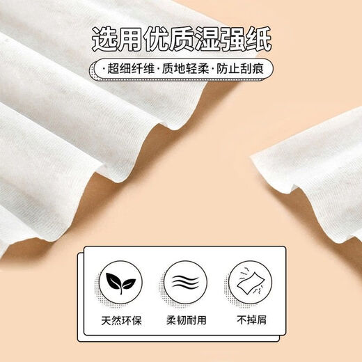 Quick-drying cleaning glasses wipes, disposable glasses cloth cleaning wipes for cleaning mobile phone and computer screen lenses, quick-drying, traceless, high-quality lens wipes, official genuine cleaning wipes*100 pieces/box 6*12cm