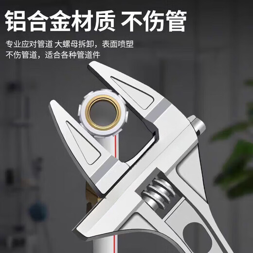 Junior bathroom wrench adjustable wrench large opening sewer pipe faucet repair multi-functional short handle universal wrench