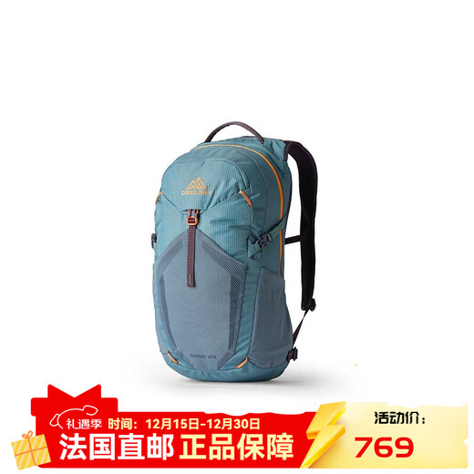 GREGORY Nano20L mountaineering hiking backpack outdoor unisex 153058-A544 52x28x19cm