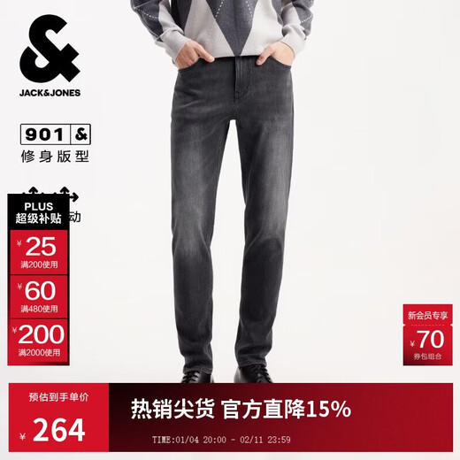 JACK&JONES boys' autumn jeans 2025 new four-way elastic whiskers washed long slim pants 225332095