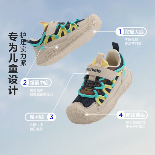 Minibala (minibala) 50% off children's shoes, boys' sports shoes, spring new children's wear-resistant, cushioning and anti-collision casual shoes for girls, outdoor, blue, size 24, suitable for feet 13.8-14.3cm long