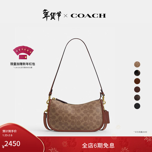 COACH Gift Women's WAVERLY Handbag Shoulder Bag Buckle Trendy Removable Shoulder Strap Handbag Women's Bag B4/Brown Yellow Brown