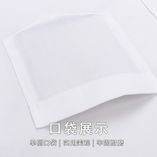 Shanshan (FIRS) DP iron-free + pocket version short-sleeved shirt men's pure cotton summer high-end business formal shirt white 40