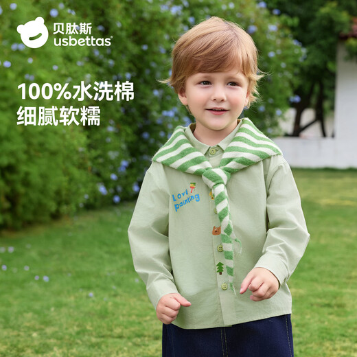 Betis children's shirt boys 2026 spring new baby cartoon casual long-sleeved shirt green 80 cm