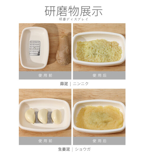 Pupan RAKUEN kitchen manual ginger grater, garlic grinder, horseradish puree grinder, AKUN grinder
