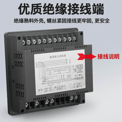 Zhiyue Group Intelligent Reactive Power Compensation Controller JKW-2SC (JKL5CF) 380v 4-12 loops JKW-2SC (380V) 6 loops