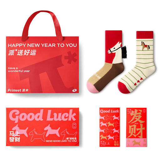 Pami Year of the Horse Red Socks for Women 2026 New Year Autumn and Winter Mid-calf Socks Cute New Year Gift Gift Box Red Stockings Happy Jama_ Gift Box 2 Pairs One Size Fits All (Suitable for Sizes 36-39)