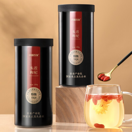 Wolfubari wolfberry Ningxia wolfberry special grade Gou Qi head stubble red wolf periods, Ningfu Wash canned crickets 500g to send elders