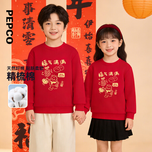 Piggy Banner (PEPCO) Children's Clothing 2026 Spring Clothes Year of the Horse New Blessings Children's Sweaters for Large Boys Boys Pullover Girls Tops Classic Red 100