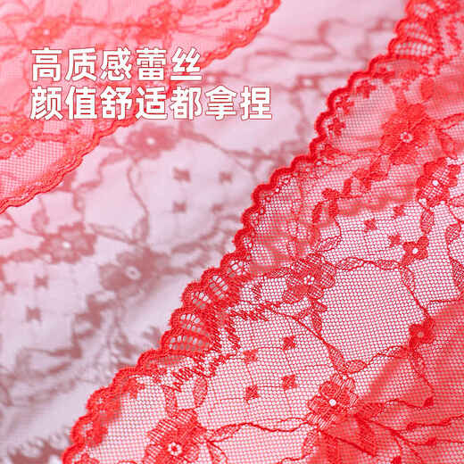 Cat Man (MiiOW) Red Zodiac Year Underwear Set Women's Small Breast Makes Bigger, Gathers Secondary Breasts, Anti-Sagging Bridal Wedding Lace Bra Like Flowers Bra + Panties + Socks + Gift Box Big Breasts Make Smaller/Paper Cup M 34/75BC