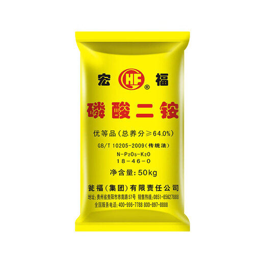 Xiao Hengyi Hongfu Diammonium Phosphate Phosphate Fertilizer Agricultural Vegetable Flower Fruit Tree Potted Compound Fertilizer Field General Small Bag Fertilizer Hongfu Diammonium Phosphate 1Jin Jin is equal to 0.5 kg