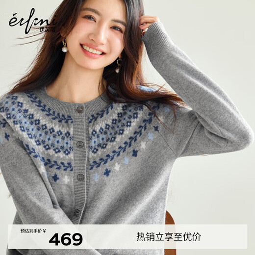 Eifini eifini eifini retro fashionable knitted cardigan 2025 winter new Korean style top gray pre-sale January 17th M