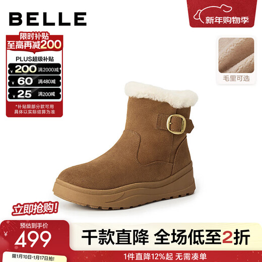 Belle Thick Sole Heightening Snow Boots Women's 2025 Winter New Shopping Mall Same Style Furry Warm Short Boots E6W1DDD5 Brown 37
