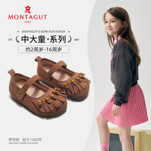 Montagut Girls Princess Shoes 2026 Spring New Children's Performance Shoes Little Girls Campus Shoes