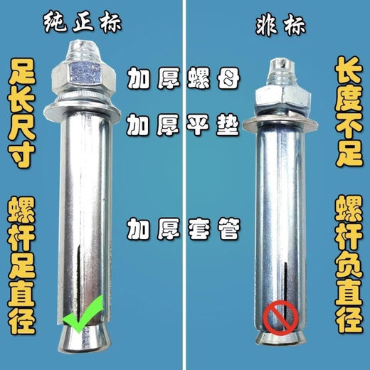 CLCEY pure national standard expansion screws extra thick 8mm10mm galvanized external expansion manufacturer whole box wholesale pure national standard support testing - invoicing genuine national standard M6x60 1000 pieces per box