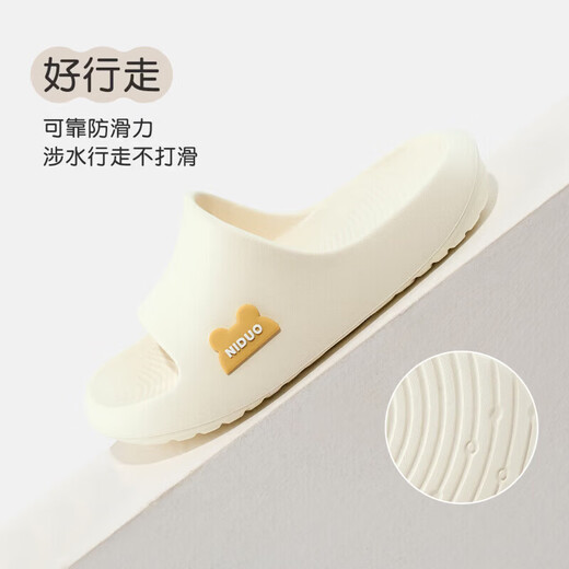 Nido Bear children's slippers summer home shoes boys and girls non-slip baby slippers children's sandals off-white single layer 20 inner length