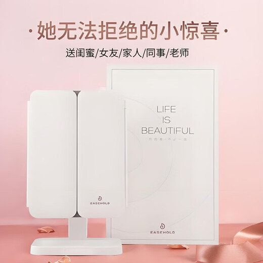 EASEHOLD double-door LED cosmetic mirror desktop desktop household cosmetic mirror high-definition fill-in light cosmetic mirror for girls shell mirror 3.0 5000mAh-pink