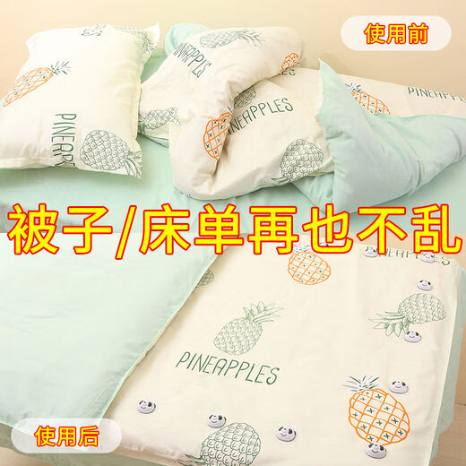 Fantasy fixed anti-run quilt cover sheet quilt core quilt holder quilt cover clip buckle KT cat 8 button unlock