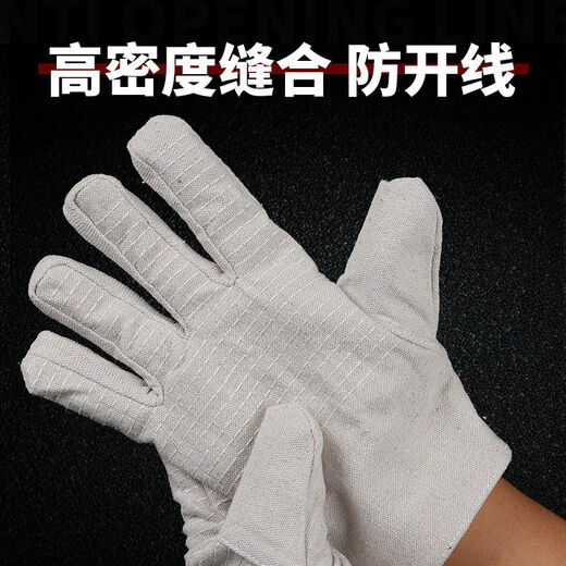 Baiquan canvas gloves labor protection work double-lined 24-line industrial machinery welding site men's protection one-size-fits-all 24-line canvas gloves 10 pairs