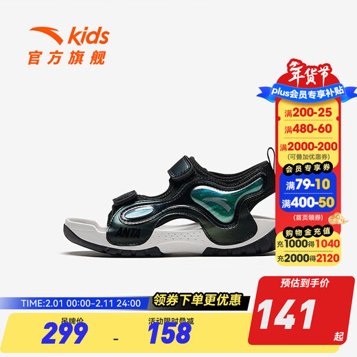 ANTA Children's Sandals Boys' Beach Shoes 2024 Summer New Breathable and Comfortable Outdoor Arch Sandals Black-4 30 Sizes