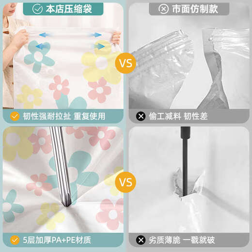 Fantasy Storage Vacuum Storage Bag Down Jacket Quilt Exhaust Air Thick Large Size Bag 6 Large Size Electric Pump Type