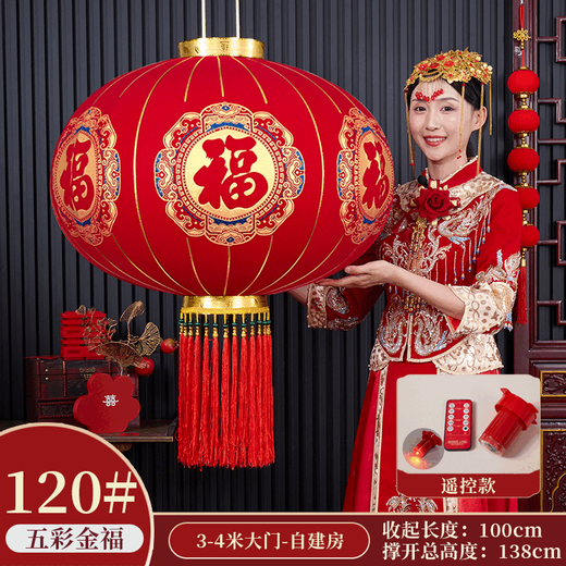 Xushansi's new door balcony solar lantern New Year's long pole lantern outdoor red lantern six-sided blessing lantern with blessing character remote control LED light - battery provided Happy beads model 80# Jin Yuanfu diameter 56 cm one pair