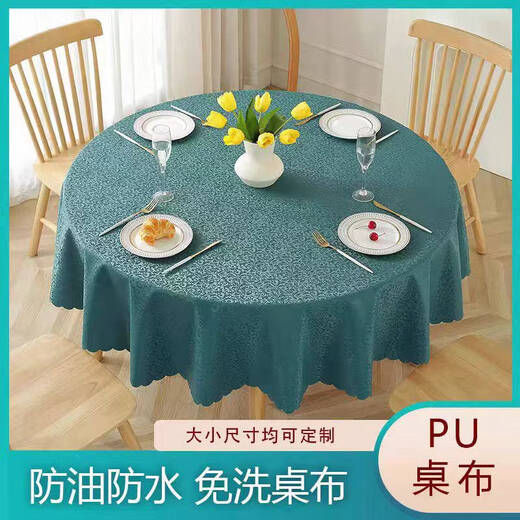 Fantasy thickened no-wash hotel round tablecloth waterproof, oil-proof and scalding home desktop tablecloth style hotel tablecloth Hibiscus flower-dark green 220cm round whole sheet recommended for round tables with a diameter of less than 1.8 meters