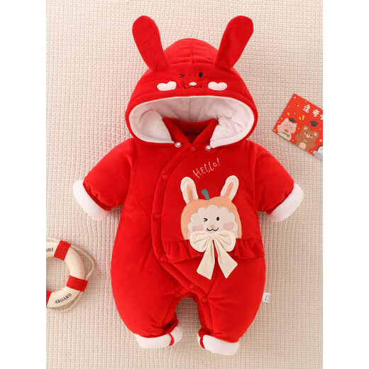 Disney Newborn Baby Clothes Autumn and Winter Baby Onesies Warm Thickened Padded Jacket Outing Suit Cuddler Winter Clothes Happy Rabbit Pink 59cm