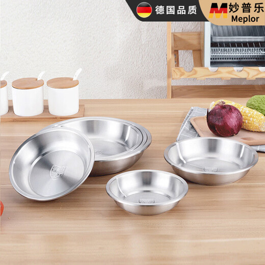 Miaopule 304 stainless steel plate, kitchen preparation plate, deep plate, household vegetable plate, fruit plate, thickened stainless steel dinner plate, sanded inside and outside 20CM