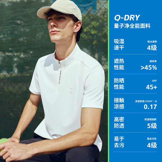 Navigare Italian small sailing polo shirt men's short-sleeved T-shirt 2026 summer new half-sleeved quick-drying stand-up collar T-shirt technology white XL