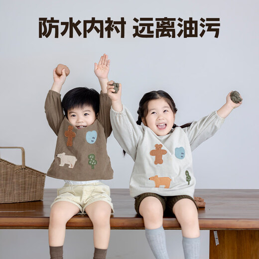 Baby smock autumn and winter children's kindergarten waterproof anti-dirty eating bib apron baby food supplement reverse dressing coffee color 170 M (applicable to height 80-100)