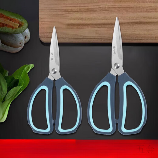 Hejiangong scissors, household small scissors, tailoring cloth special thread cutting tip, paper cutting tip, stainless steel embroidery powerful scissors J11190200 17cm long household scissors medium size