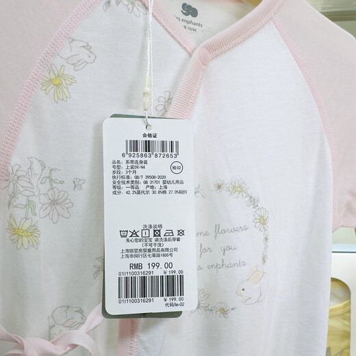 The same style of newborn long-sleeved thin jumpsuit at Liyinfang Mall, infant and toddler home clothes, underwear, lace-up rompers, blue pure cotton thin 52cm/newborn