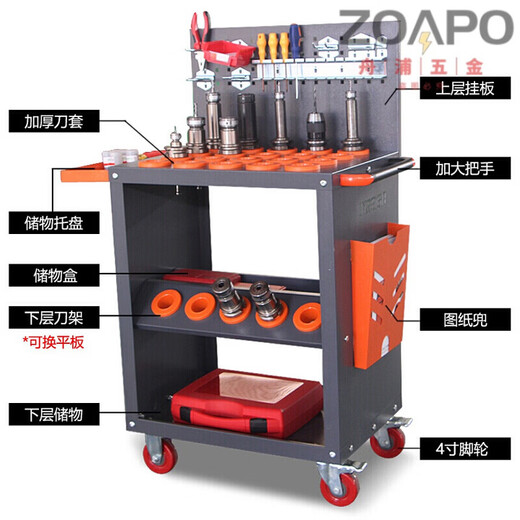 BEYZKcnc machining center tool holder CNC tool management car cabinet BT30BT40BT50HSK tool holder tool car cabinet Ruige 2020 model BT40A model 30 tool positions