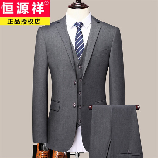 恒源祥西装套装男休闲黑色礼服商务正装新款结婚西服韩版修身外套 灰色一粒扣【单件上衣】 S (适合90斤内)