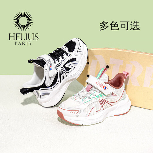 Helios children's shoes 2026 spring new soft-soled functional shoes for boys and girls, sports shoes for children, mesh shoes, white and black 31, inner length 20cm, foot length about 18.5-19cm