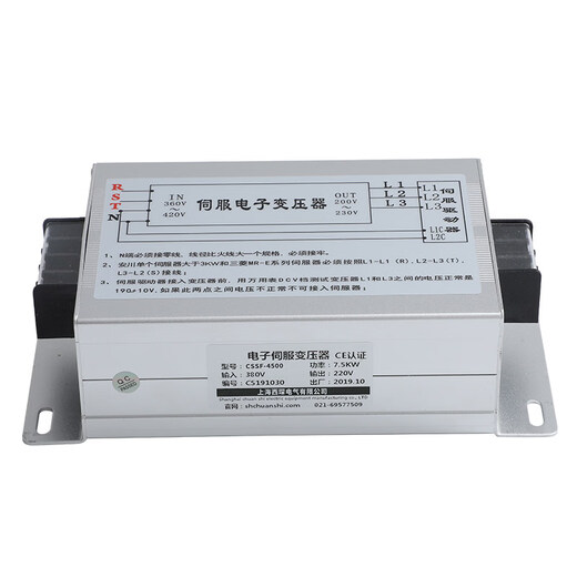 380V to 220V to 200V three-phase intelligent servo electronic transformer 5.5KW servo 15KW7.5KW3KW 1.5KW servo electronic transformer