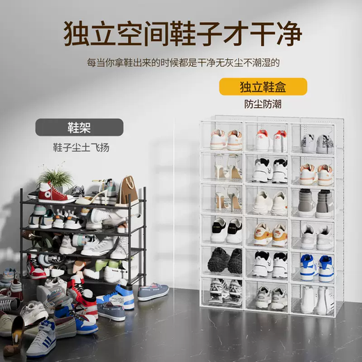 Yusenyi Shoe Box Storage Box Transparent Shoe Cabinet Shoe Storage Artifact Space-Saving Shoe Rack Folding Shoe Storage Storage Box Folding (High Transparent Door Panel) Black Translucent 6 Pack (Sports Shoes Available) 25.5x33x17.5cm