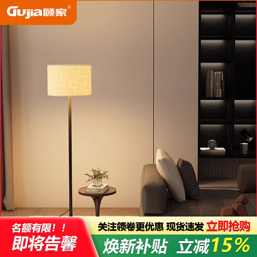 Gujia artistic floor lamp living room 2025 new sofa next to high-end fashionable atmosphere bedroom atmosphere side table lamp sand black - iron desktop model - three-color dimming coffee table can be separated