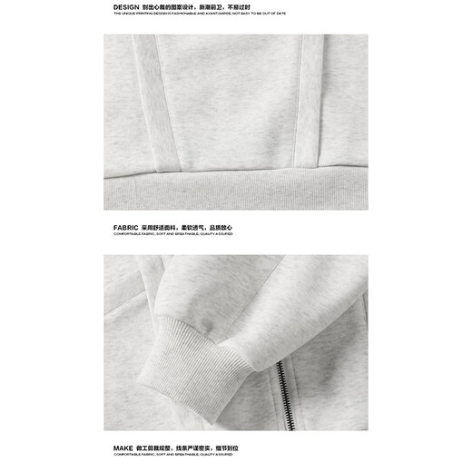 PNJ sweatshirt men's spring and autumn hooded youth high street silhouette cardigan hooded versatile jacket white gray XL